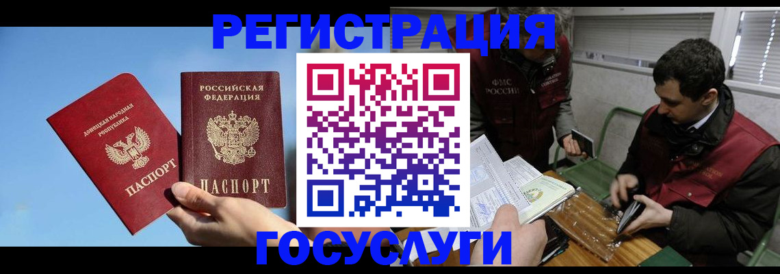 найти адрес прописки в Татарске