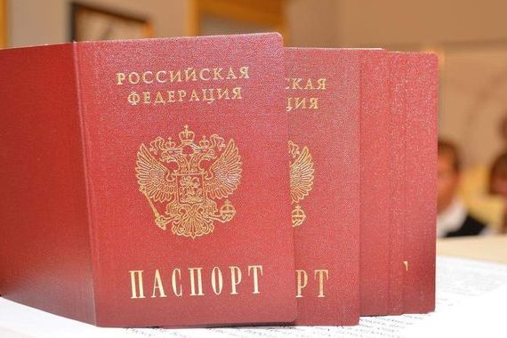 прописка в Татарске